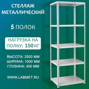 ������� ������������� ���� 2500�1000�400 5 �����